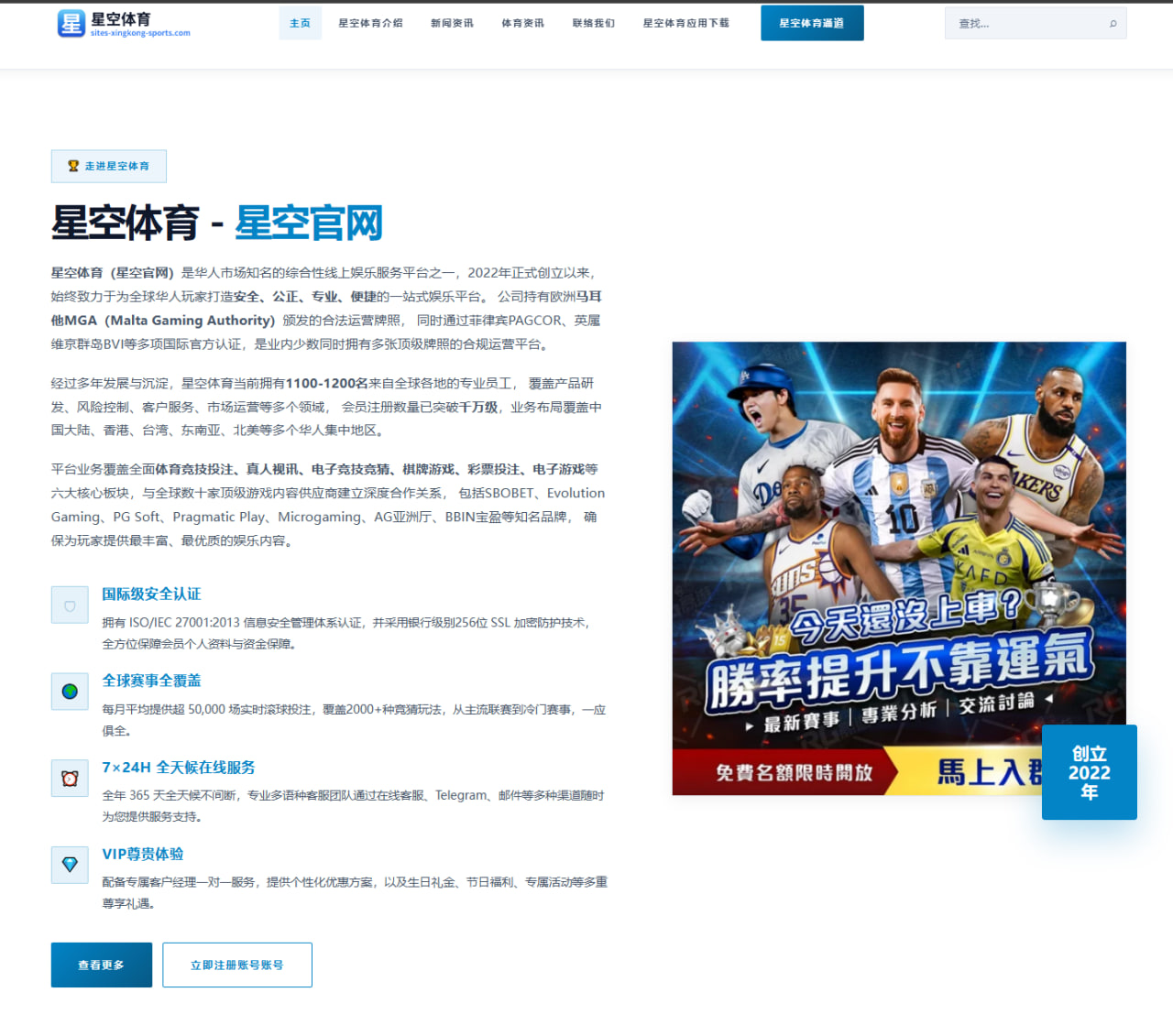 C罗领衔沙特联赛金靴冲刺关键战点球权分配引发热议