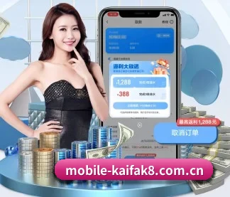 凯发k8登录 APP